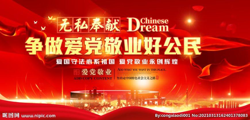 失落的星球2